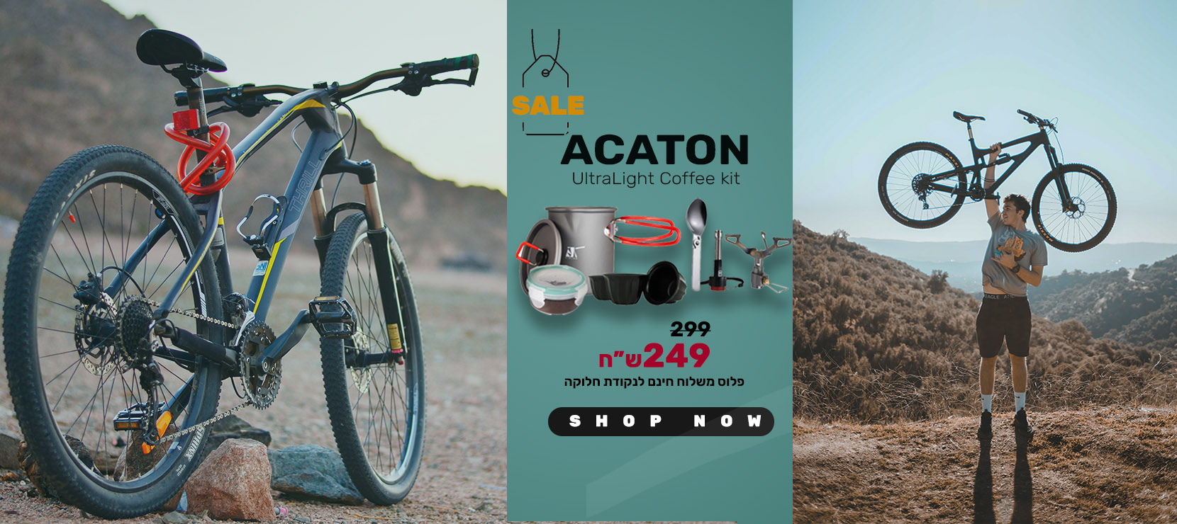 Acaton sell web cover copy